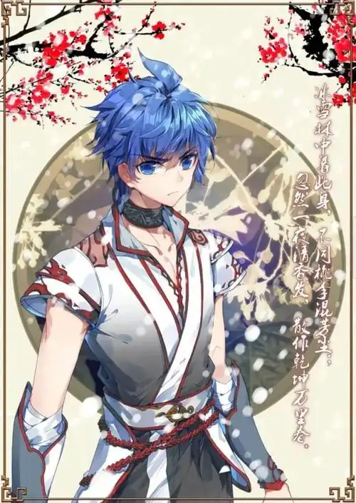 斗罗大陆ii绝世唐门——霍雨浩高清动漫壁纸图片