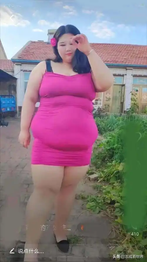 抖音300斤大胖妞颜值爆表当代杨贵妃粉丝求婚羡慕嫉妒恨