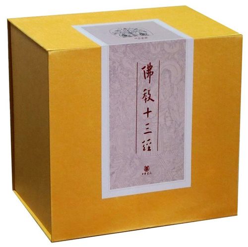 中华书局正版佛教入门佛经书籍简体横排 佛学经书佛法金刚经心经坛经