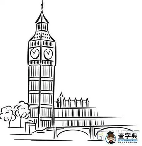 伦敦钟简笔画