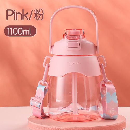 容量大肚杯女生新款耐高温夏天儿童erro 1100ml粉色食品级材质带吸管
