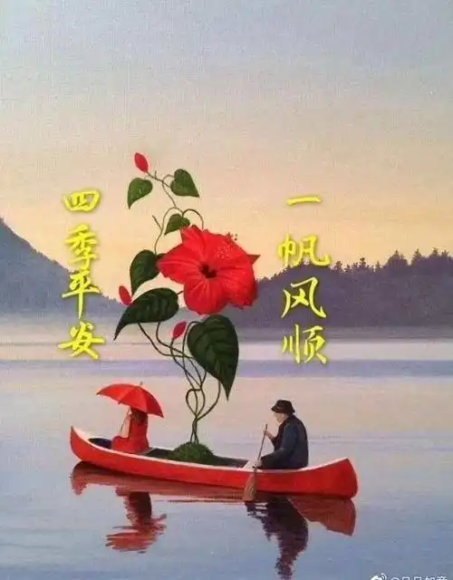 2020最新版早上好唯美动画表情图片,朋友圈可爱早上好问候图片