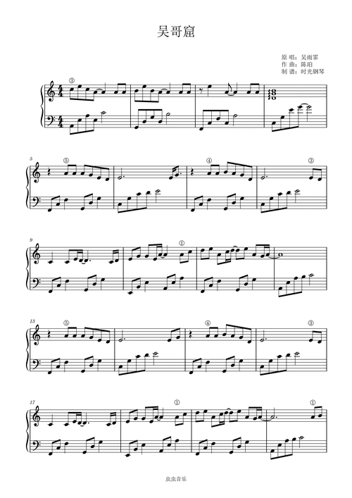 吴哥窟钢琴谱-c调-虫虫钢琴