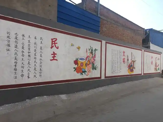 临潼区任留街办南屯村美丽村庄文化墙基本完成