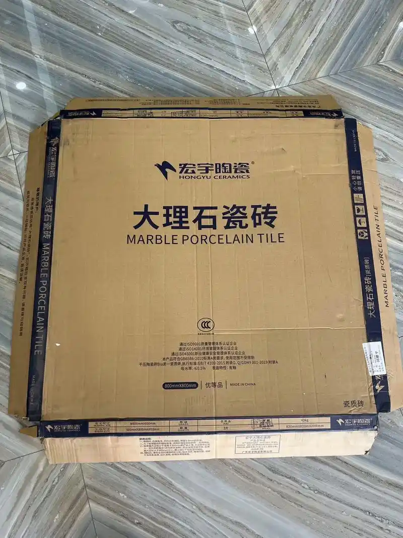宏宇品牌瓷砖,800×800/400×8 - 抖音