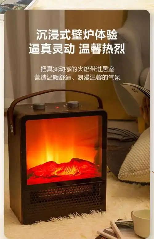 德国进口壁炉仿真火取暖长形 仿真火焰手提电壁炉家用取暖器复古4种加