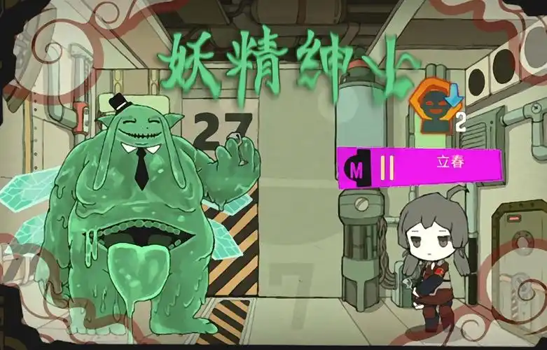 【脑叶公司·mod】过量饮酒有害健康(mod·妖精绅士)