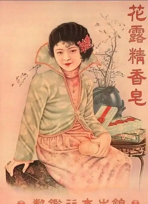 老照片:时代的记忆,民国时期的老广告海报!