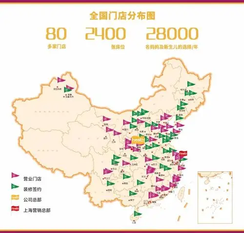 全国连锁门店分布图