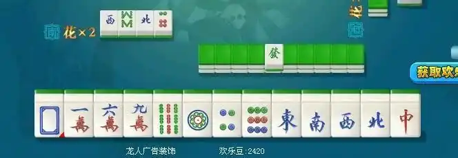 十三烂(其他游戏相关)南昌麻将胡牌的一种.