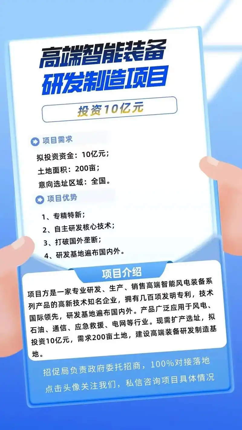 四平红嘴经济技术开发区欢迎您,欢迎来电来函.