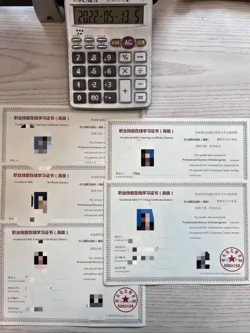 幼儿园园长证的小知识这些你都知道嘛