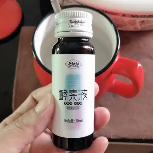 每天喝一杯酵素液,清洗肠道垃圾,排出毒素,我们的肠道无毒才能有健康