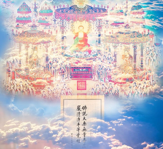 往生极乐是靠超度还是信愿念佛