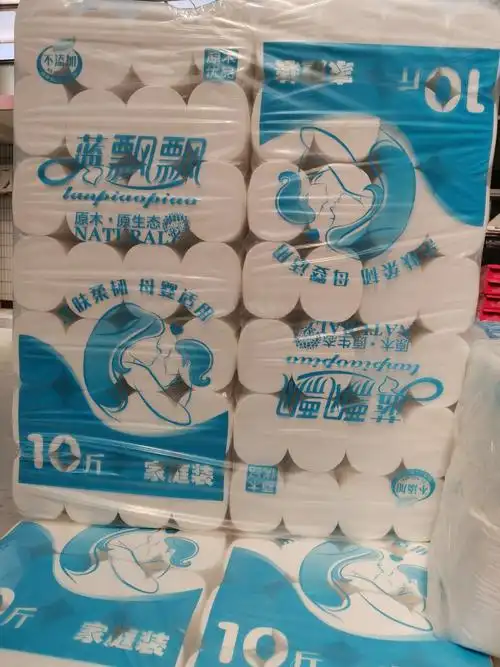 原价44.9元的蓝飘飘卫生纸,聚惠34.9元一大包