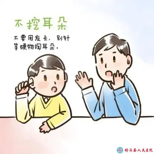 全国爱耳日长期戴耳机熬夜挖耳朵都可能导致耳聋专家的爱耳攻略来了