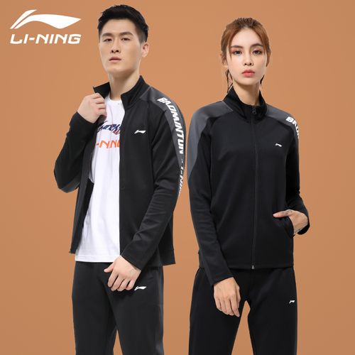 00券后价￥148李宁运动服套装男2022秋季新款开衫外套男子宽松休闲连