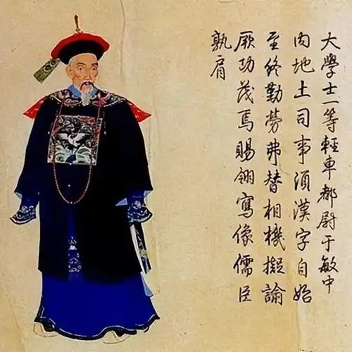 清代状元中各项之最