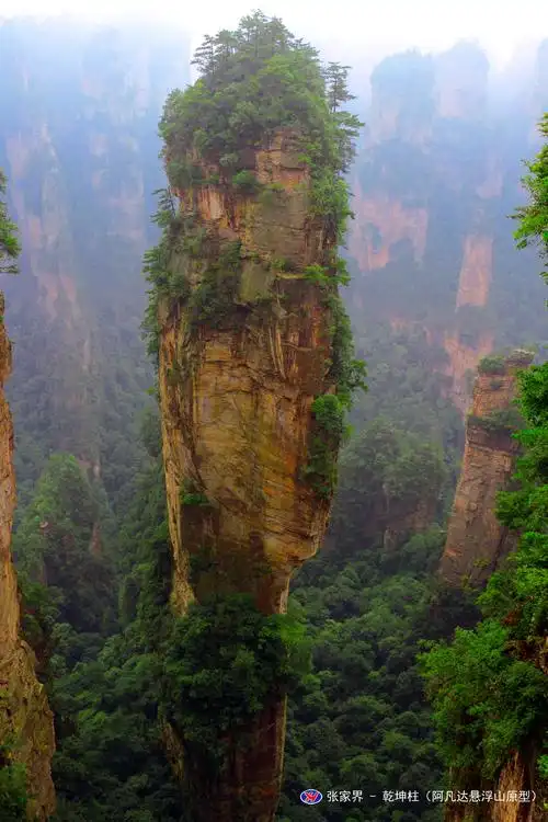 美丽张家界 - 乾坤柱