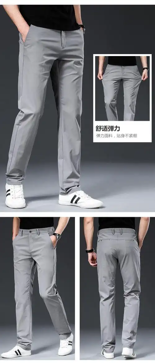 皮尔卡丹品牌高档男装臻贵尊享夏季冰丝薄款男士休闲裤宽松直筒长裤