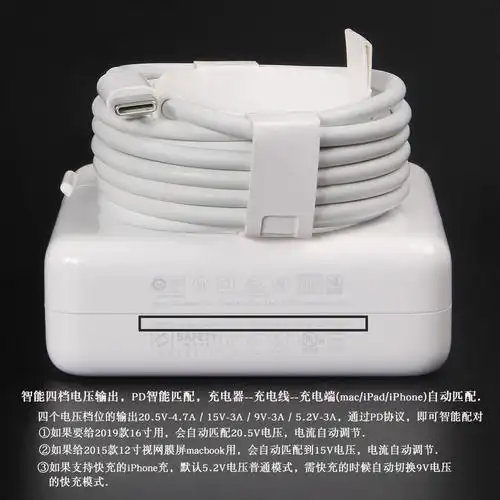 苹果原装96w电源适配器macbookpro笔记本电脑a2141a1707手机充电器
