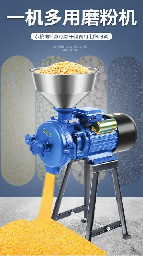 米浆磨豆浆干湿两用小型多功能粉碎机进阶款2500w产量更大更细度更高
