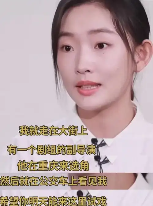 冯绍峰有新欢了?撞脸周冬雨被撕