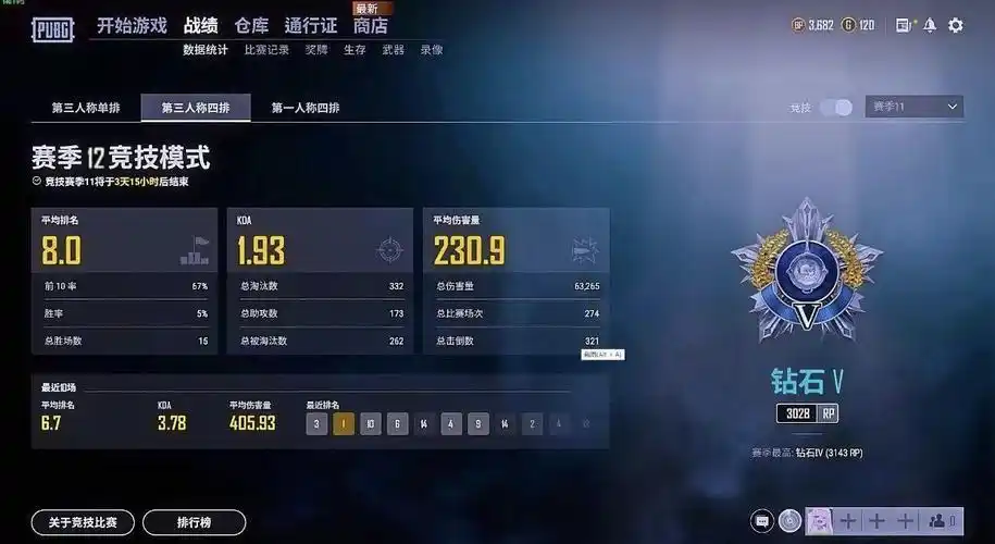 王者荣耀陪玩 奶茶波波冰擅长位置中单,adc,辅助 可接段位黑铁,青铜