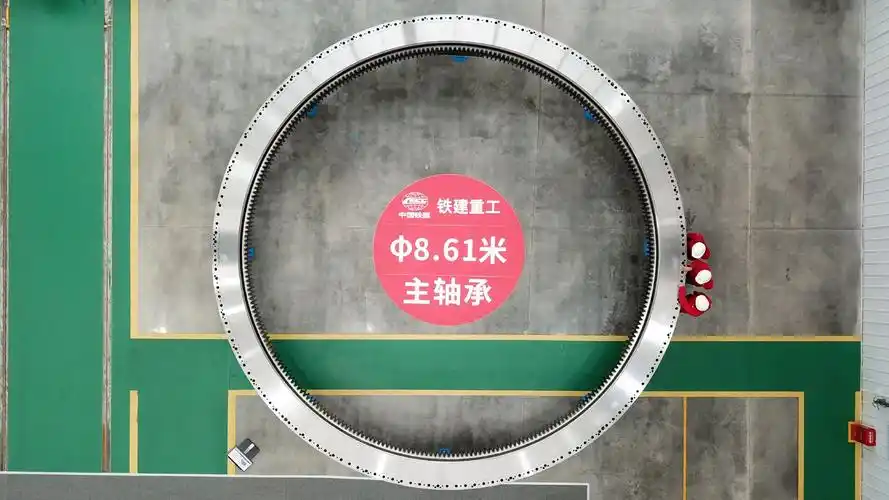 国产超大直径盾构机主轴承在长沙下线_新浪财经_新浪网