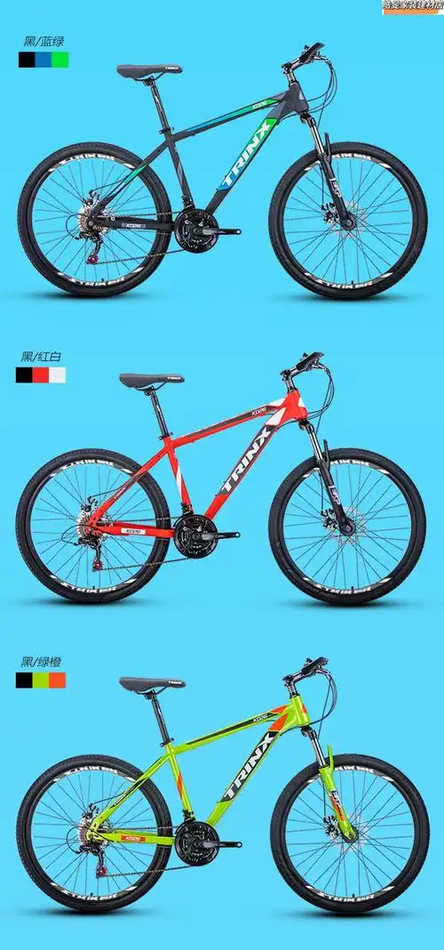 【京选品质】千里达山地车x9千里达/k021山地车自行车男碟刹禧玛诺