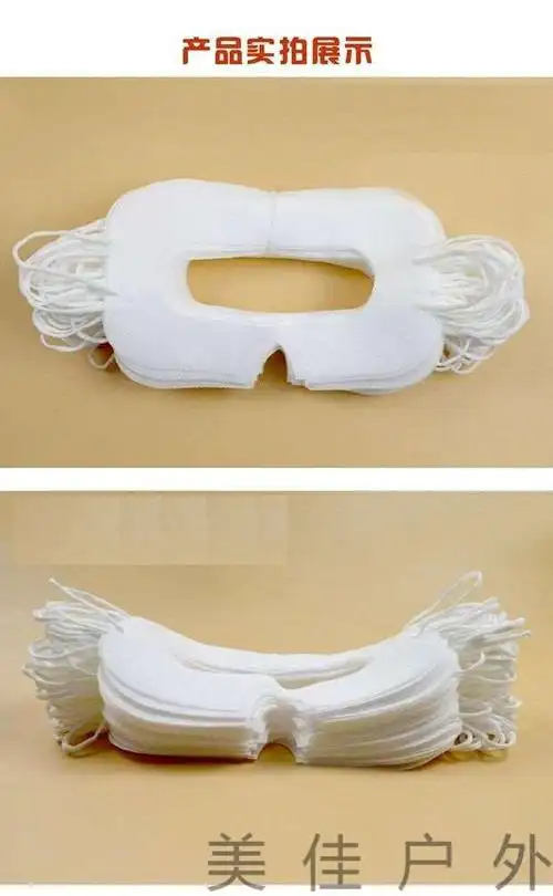 一次性vr眼罩通用vr眼镜头戴式面罩舒适卫生隔离罩防尘眼睛罩隔热白色