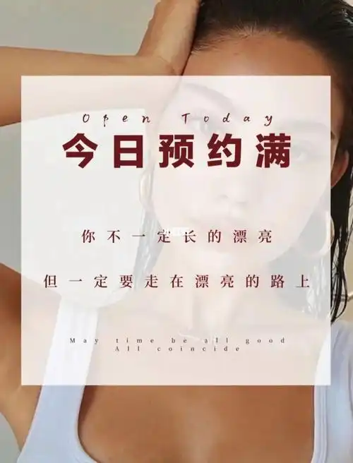 今日预约