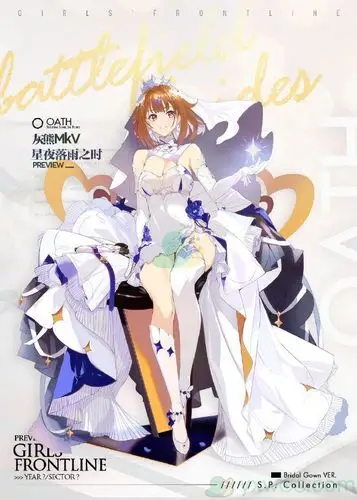 《少女前线》灰熊mkv婚纱装扮「星夜落雨之时」一览