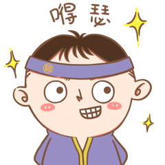 嘚瑟告辞哈哈哈我太难了头大无语扎心了推 荐