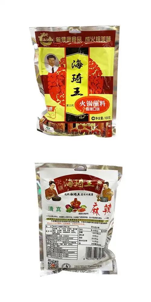 海琦王麻辣火锅蘸料100g