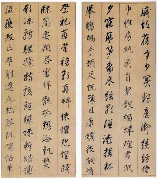 董其昌行书精品(董其昌行书千字文)