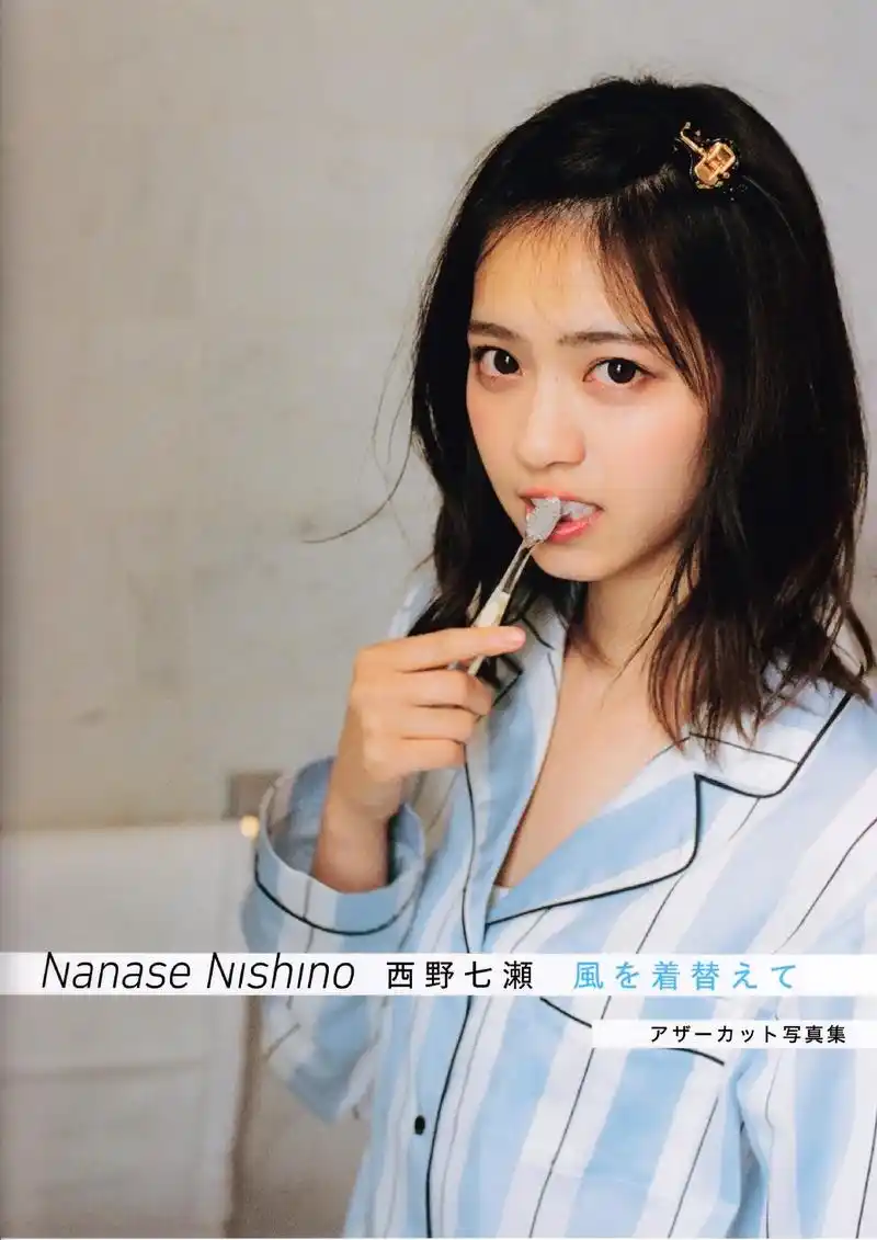 西野七濑.#西野七濑  - 抖音