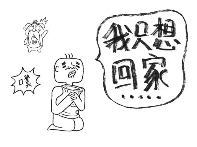 【荒岛求生】求求你了,我只想回家