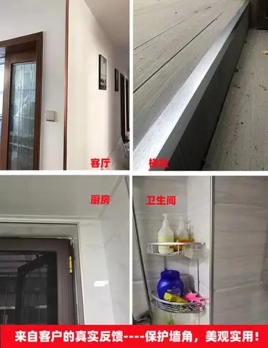 瓷砖收边条铝合金直角线l型封边条收口压线条装饰护扣7字七包边条