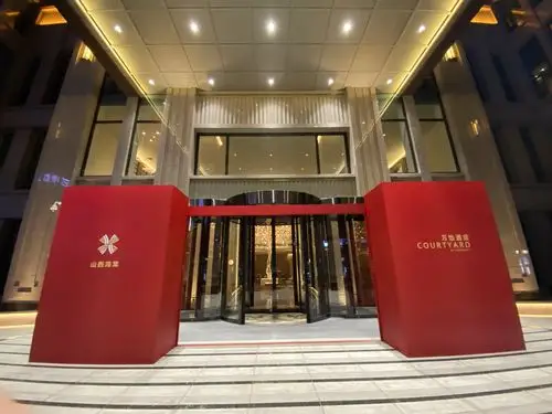 今夜无眠太原海棠万怡开业筹备