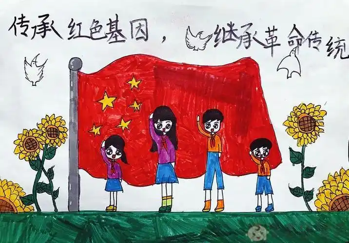 画红色文化红色革命故事简笔画红色画画简笔画传承红色文化儿童画图片