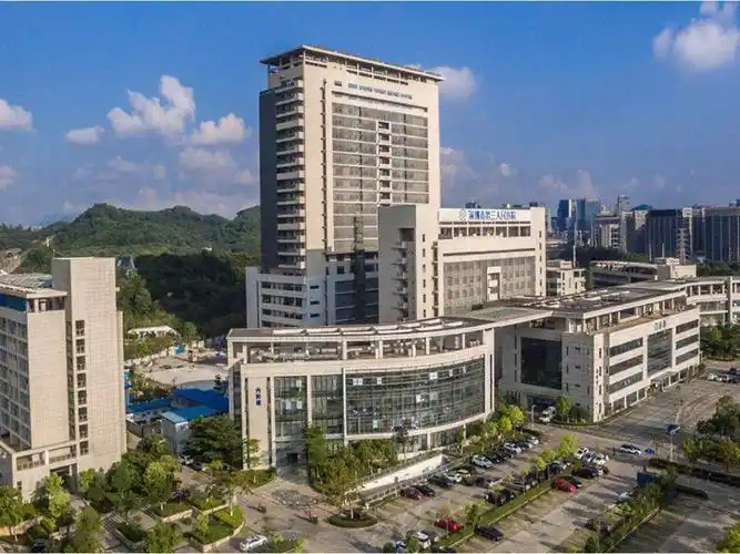 深圳市第三人民医院