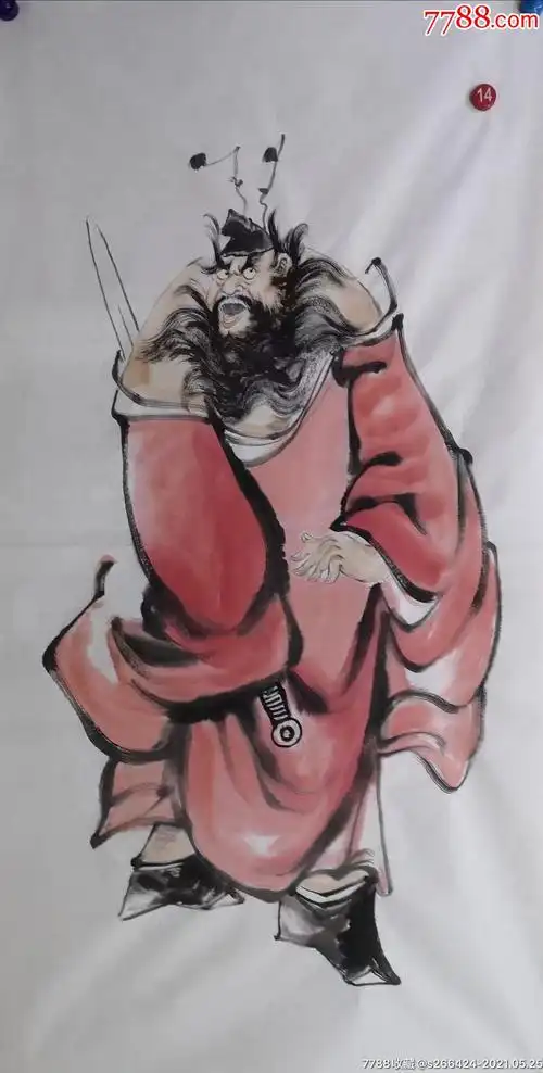 张松平(钟馗)_人物国画原作【怡千堂】_第2张_7788钱币网
