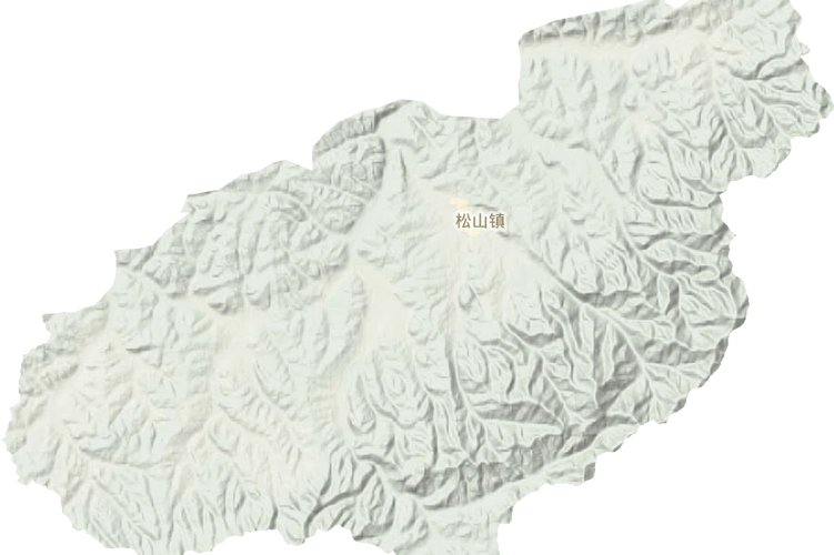 松山镇