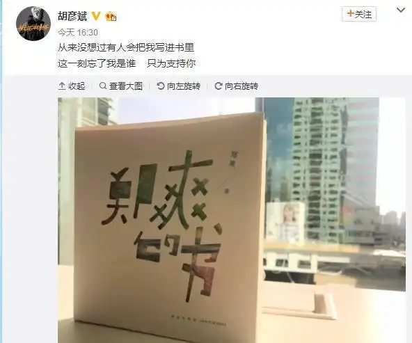 郑爽|书中-娱乐百科-川北在线