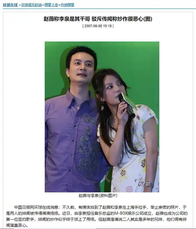 爷爷是开国上将,爸爸是副参谋长,家世显赫的她52岁却仍不婚不育