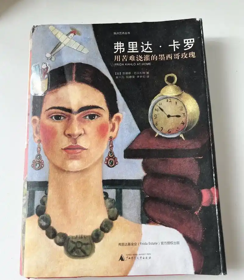 用苦难浇灌的墨西哥玫瑰.弗里达小时候得了小儿麻痹症,18岁车 - 抖音