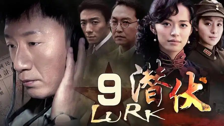 特别是"暗算"和"潜伏"这两部谍战电视剧直接把中国的谍战电视剧推向了