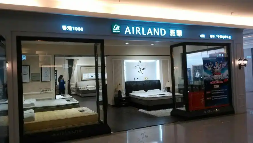 雅兰床上用品红星美凯龙店