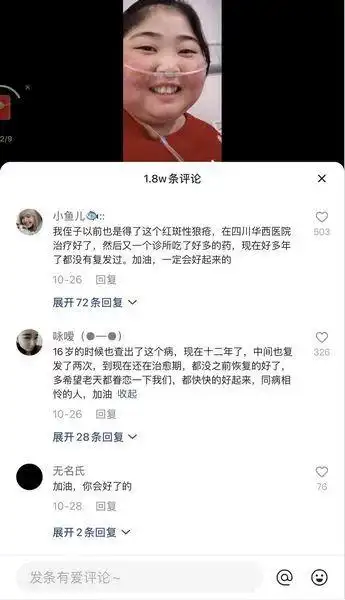 坚强刀妹和她的起舞人生|红斑狼疮_新浪财经_新浪网